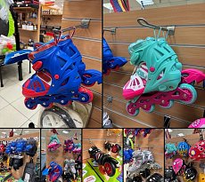 В магазинах "Барс" огромный выбор роликовых коньков и защитного снаряжения! 